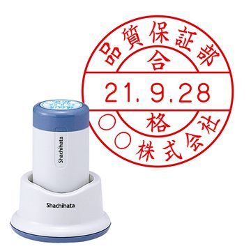 日付印 データーネーム光沢紙用30号 スタンド式【別注品】 回し文字