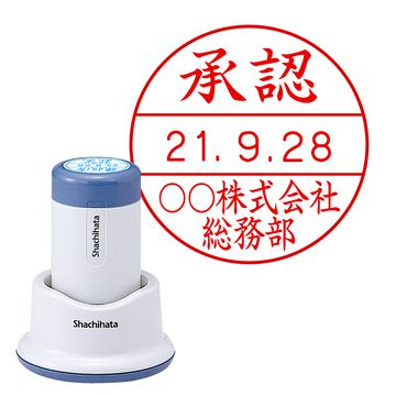 日付印 データーネーム光沢紙用30号 スタンド式【別注品】 1行(上段)×2行(下段)