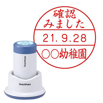 日付印 データーネーム光沢紙用30号 スタンド式【別注品】 2行(上段)×1行(下段)