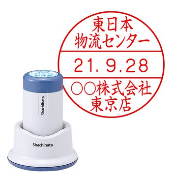 日付印 データーネーム光沢紙用30号 スタンド式【別注品】 2行(上段)×2行(下段)