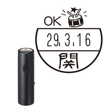 日付印 イラストデーターネームEX15号 キャップ式 ブラック【別注品】 BB3