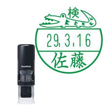 日付印 イラストデーターネームEX15号 キャップレス式 ブラック【別注品】 AA2