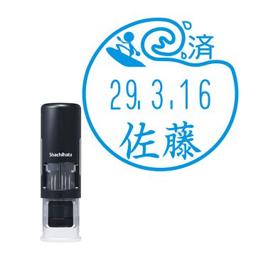 日付印 イラストデーターネームEX15号 キャップレス式 ブラック【別注品】 AB1