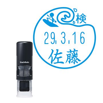 日付印 イラストデーターネームEX15号 キャップレス式 ブラック【別注品】 AB2