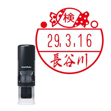 日付印 イラストデーターネームEX15号 キャップレス式 ブラック【別注品】 AE2