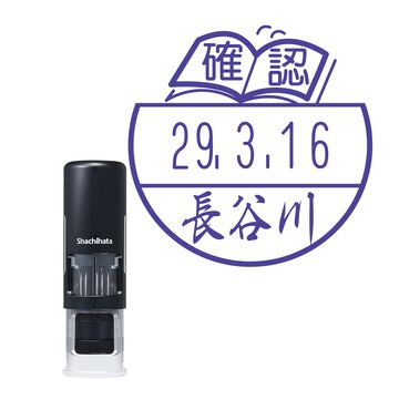 日付印 イラストデーターネームEX15号 キャップレス式 ブラック【別注品】 BA1