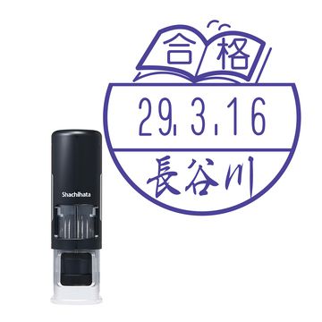 日付印 イラストデーターネームEX15号 キャップレス式 ブラック【別注品】 BA2