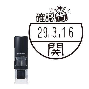 日付印 イラストデーターネームEX15号 キャップレス式 ブラック【別注品】 BB1