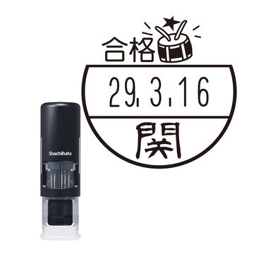 日付印 イラストデーターネームEX15号 キャップレス式 ブラック【別注品】 BB2