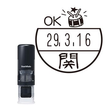 日付印 イラストデーターネームEX15号 キャップレス式 ブラック【別注品】 BB3