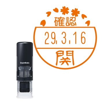 日付印 イラストデーターネームEX15号 キャップレス式 ブラック【別注品】 BC1