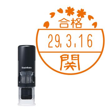 日付印 イラストデーターネームEX15号 キャップレス式 ブラック【別注品】 BC2