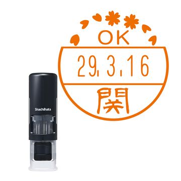 日付印 イラストデーターネームEX15号 キャップレス式 ブラック【別注品】 BC3