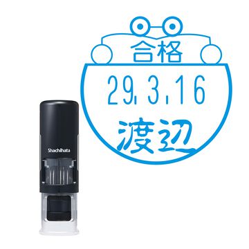 日付印 イラストデーターネームEX15号 キャップレス式 ブラック【別注品】 BD2