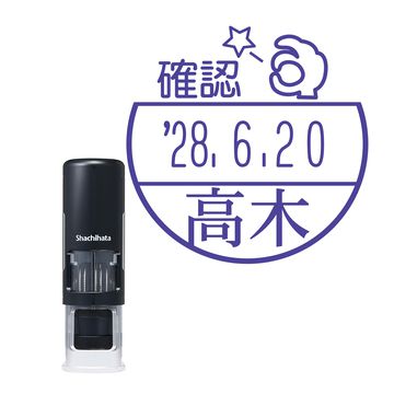 日付印 イラストデーターネームEX15号 キャップレス式 ブラック【別注品】 BG1