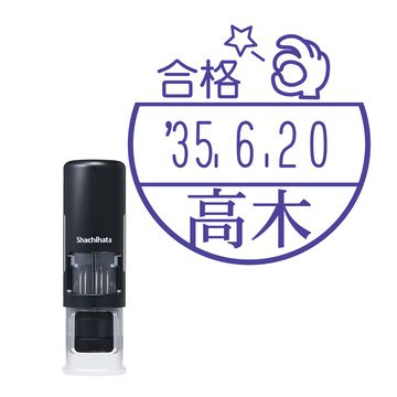 日付印 イラストデーターネームEX15号 キャップレス式 ブラック【別注品】 BG2