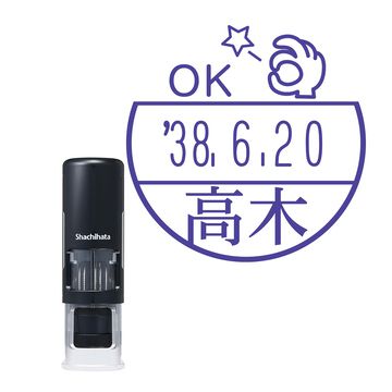 日付印 イラストデーターネームEX15号 キャップレス式 ブラック【別注品】 BG3