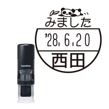 日付印 イラストデーターネームEX15号 キャップレス式 ブラック【別注品】 DB2