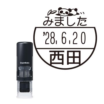 日付印 イラストデーターネームEX15号 キャップレス式 ブラック【別注品】 DB2