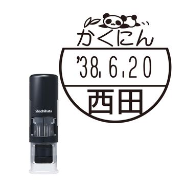 日付印 イラストデーターネームEX15号 キャップレス式 ブラック【別注品】 DB4