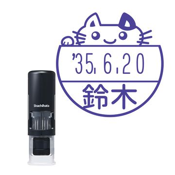 日付印 イラストデーターネームEX15号 キャップレス式 ブラック【別注品】 NF