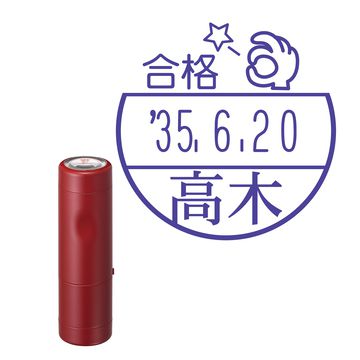 日付印 イラストデーターネームEX15号 キャップ式 レッド【別注品】 BG2