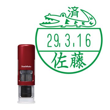 日付印 イラストデーターネームEX15号 キャップレス式 レッド【別注品】 AA1