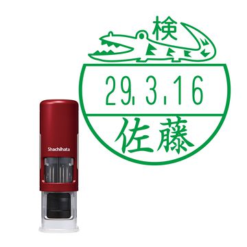 日付印 イラストデーターネームEX15号 キャップレス式 レッド【別注品】 AA2