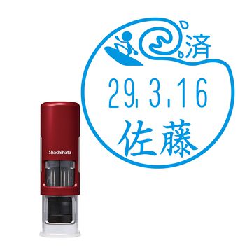 日付印 イラストデーターネームEX15号 キャップレス式 レッド【別注品】 AB1