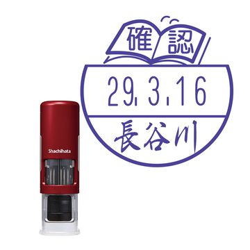 日付印 イラストデーターネームEX15号 キャップレス式 レッド【別注品】 BA1