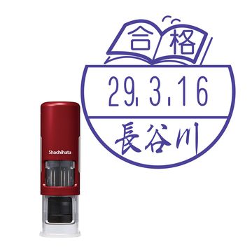 日付印 イラストデーターネームEX15号 キャップレス式 レッド【別注品】 BA2