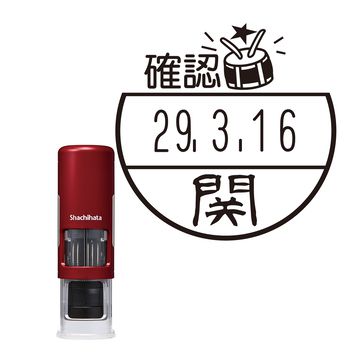 日付印 イラストデーターネームEX15号 キャップレス式 レッド【別注品】 BB1
