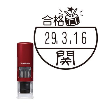 日付印 イラストデーターネームEX15号 キャップレス式 レッド【別注品】 BB2