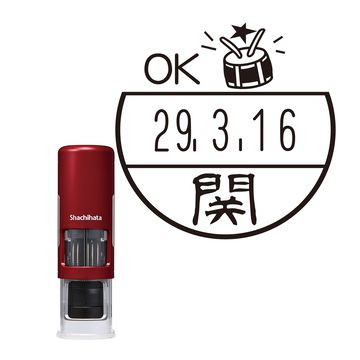 日付印 イラストデーターネームEX15号 キャップレス式 レッド【別注品】 BB3