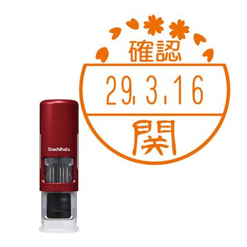 日付印 イラストデーターネームEX15号 キャップレス式 レッド【別注品】 BC1