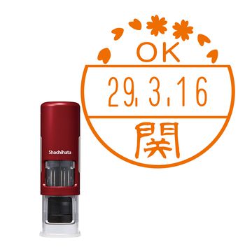 日付印 イラストデーターネームEX15号 キャップレス式 レッド【別注品】 BC3