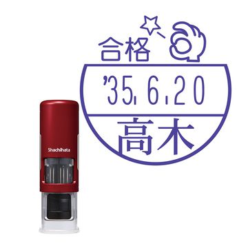 日付印 イラストデーターネームEX15号 キャップレス式 レッド【別注品】 BG2