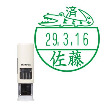 日付印 イラストデーターネームEX15号 キャップレス式 アイボリー【別注品】 AA1