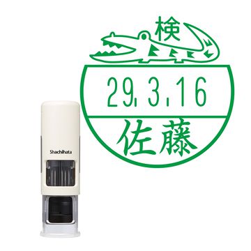 日付印 イラストデーターネームEX15号 キャップレス式 アイボリー【別注品】 AA2