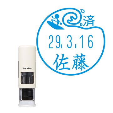 日付印 イラストデーターネームEX15号 キャップレス式 アイボリー【別注品】 AB1