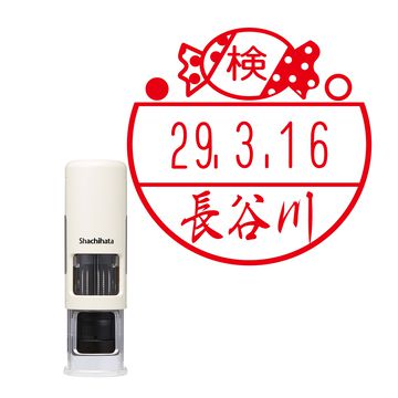 日付印 イラストデーターネームEX15号 キャップレス式 アイボリー【別注品】 AE2