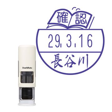 日付印 イラストデーターネームEX15号 キャップレス式 アイボリー【別注品】 BA1