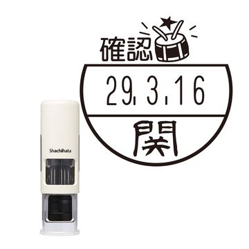 日付印 イラストデーターネームEX15号 キャップレス式 アイボリー【別注品】 BB1