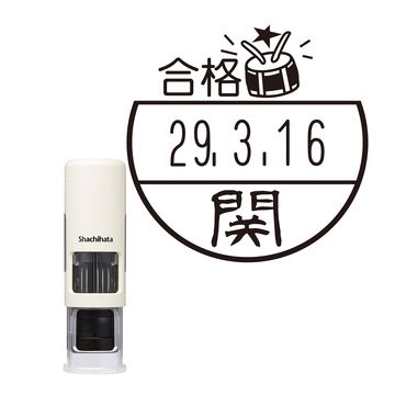 日付印 イラストデーターネームEX15号 キャップレス式 アイボリー【別注品】 BB2