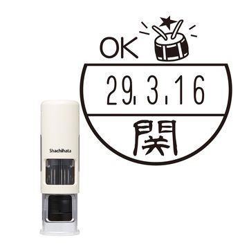 日付印 イラストデーターネームEX15号 キャップレス式 アイボリー【別注品】 BB3