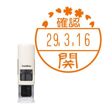 日付印 イラストデーターネームEX15号 キャップレス式 アイボリー【別注品】 BC1