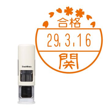 日付印 イラストデーターネームEX15号 キャップレス式 アイボリー【別注品】 BC2