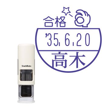 日付印 イラストデーターネームEX15号 キャップレス式 アイボリー【別注品】 BG2