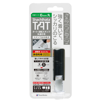 タート 回転スタンプ 丸型6号【メールオーダー式】