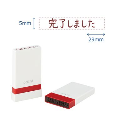 オピニ お願いごとスタンプ 完了しました